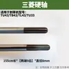 Fushihua Mitsubishi Piezas para Cortacésped y Desbrozadora Eje de Transmisión 79 Dientes Eje Duro Eje Largo Varilla de Transmisión Aleación Resistente al Desgaste Otro