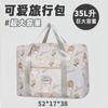 Bolsa de Almacenamiento de Viaje Corta de Gran Capacidad Portátil Bolsa de Almacenamiento para Edredón Bolsa de Equipaje para Fitness Bolsa de Almacenamiento Bolsa de Viaje