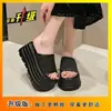 Sandalias de Plataforma Gruesa de Malla Transpirable de Gama Alta 2025 Nuevo Estilo de Verano Chanclas Casuales Versátiles que Aumentan la Altura para Personas Petitas