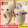 Pantuflas de algodón para mujer para otoño e invierno 2026 modelo nuevo, antideslizantes, suela suave, cálidas, forradas de felpa, pantuflas de algodón para pareja para hombre
