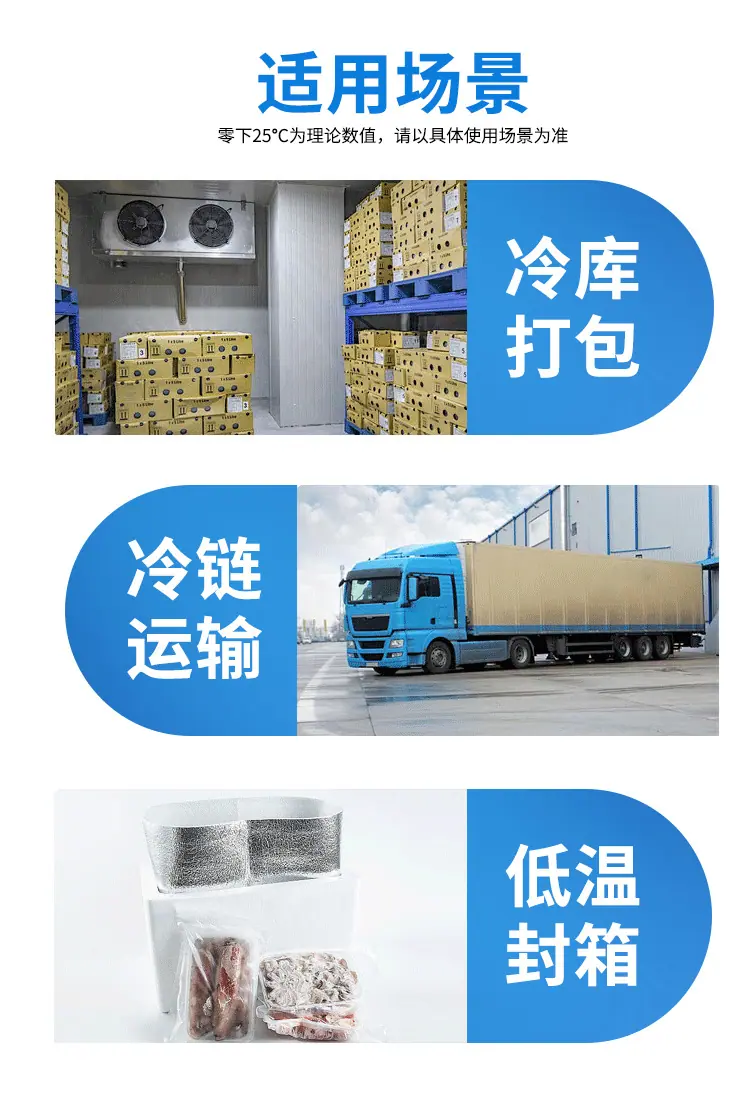 封箱胶-新详情-9.jpg