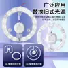 Foshan Lighting Panel de luz LED luz de techo luz de repuesto núcleo de luz placa de luz tira de luz magnética circular módulo de fuente de luz