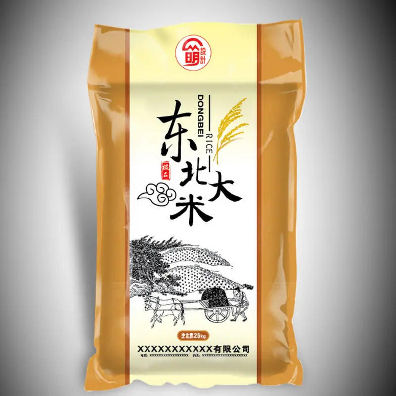 米袋1