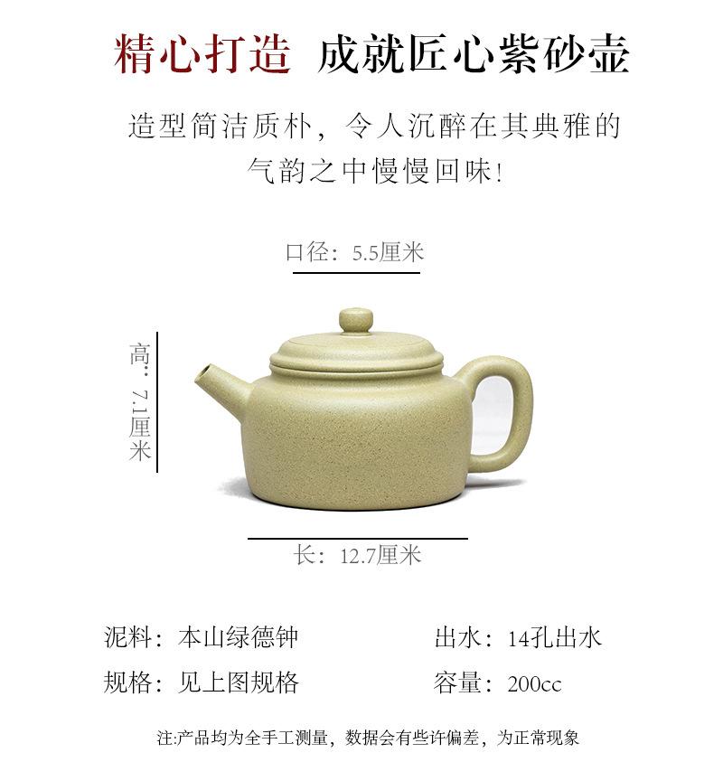 本山绿德钟20220513 (13).jpg