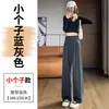 Nuevos pantalones de traje rectos de otoño para mujer, de alta gama, aptos para petite, holgados, de cintura alta, adelgazantes, con caída, casuales, estrechos, de pierna ancha