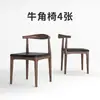 Escritorio de sala de estar Zen madera madera maciza mesa de conferencias rectangular comercial tablero grande mesa larga simple multifuncional