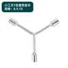 Llave de vaso de tres puntas tipo Y extendida hexagonal exterior multifuncional herramienta de ferretería para reparación de automóviles al por mayor para uso en reparación de automóviles