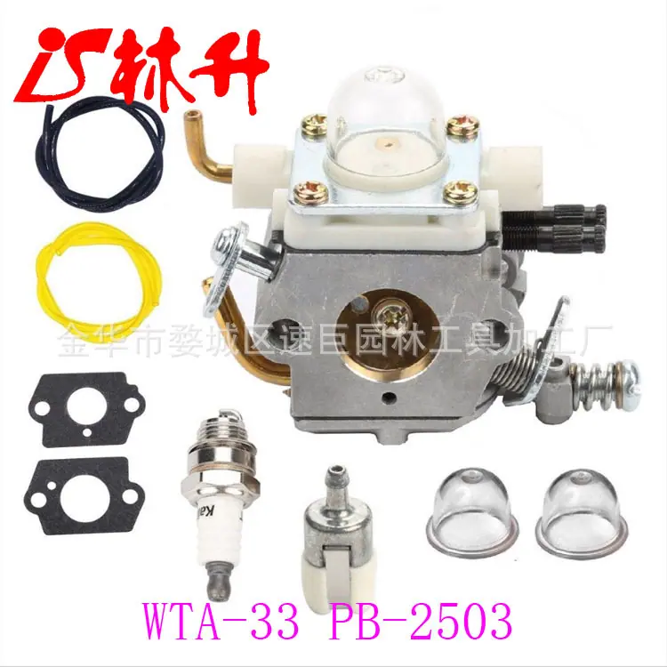 WTA-33 PB-250