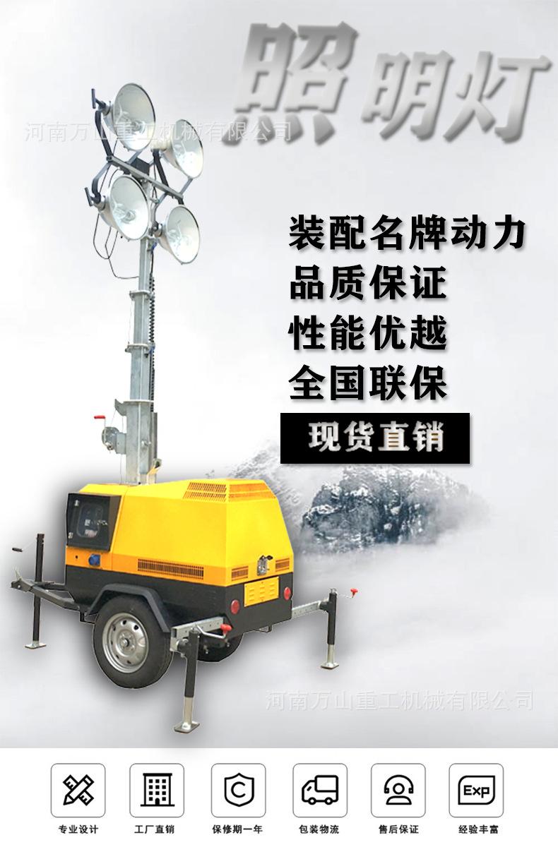 手摇照明灯7米-5-  (1).jpg