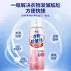 Spray de Fragancia para Ropa, Protección de la Ropa, Eliminación de Arrugas en Telas, Spray de Perfume Antiestático, Desodorización de Ropa, Antibacteriano, Eliminación de Ácaros, Fragancia de Larga Duración