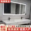 Espejo de maquillaje LED inteligente de pared con luces, pantalla táctil a prueba de explosiones y antivaho, espejo de baño de alta definición