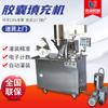 Yourun fornece máquina de enchimento de cápsulas semiautomática enchimento de pó de medicina herbal chinesa aço inoxidável máquina de enchimento de cápsulas semiautomática