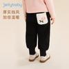 [Forro Polar Antibacteriano de Doble Cara] Pantalones de Forro Polar para Niñas para Otoño e Invierno, Pantalones Gruesos de Pana para Bebé de Invierno, Pantalones Jogger para Niños