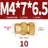 Latón Tierra Ocho Inyección de Fusión Caliente Embutido Estampado Moleteado Doble Paso Inserción Tornillo Tapa Tuerca Manguito Roscado de Cobre M2M4M5