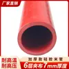Mangueira de silicone reforçada com tecido, resistente a altas temperaturas e alta pressão, tubo de borracha vermelha, parede espessada de 7mm, tubo de silicone de grande diâmetro