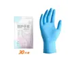 Guantes de nitrilo para limpieza de cocina de alimentos bolsa neutra desechables 9 pulgadas para lavar platos guantes de nitrilo para el hogar venta al por mayor