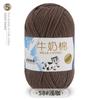 5 Meadas de Fio de Algodão Leite Bebê Lã Chapéu Manta Boneca DIY Fio de Crochê Espessura Média Material Tricô à Mão Cinco Meadas