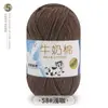 Hilo de Algodón Leche de 5 Hebras Sheng Tang para Bufanda de Tejido Manual, Bola de Hilo de Grosor Medio, Manta, Kit de Materiales de Tejido Hecho a Mano para Ganchillo DIY