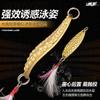 Taiyu Tianyan Sanguijuela Yuantou Luya Lentejuela 15g Aleación de Zinc Pluma Gancho de Tres Surcos Sangre Señuelo de Lentejuela Venta al por Mayor