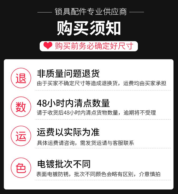 发货说明750.jpg