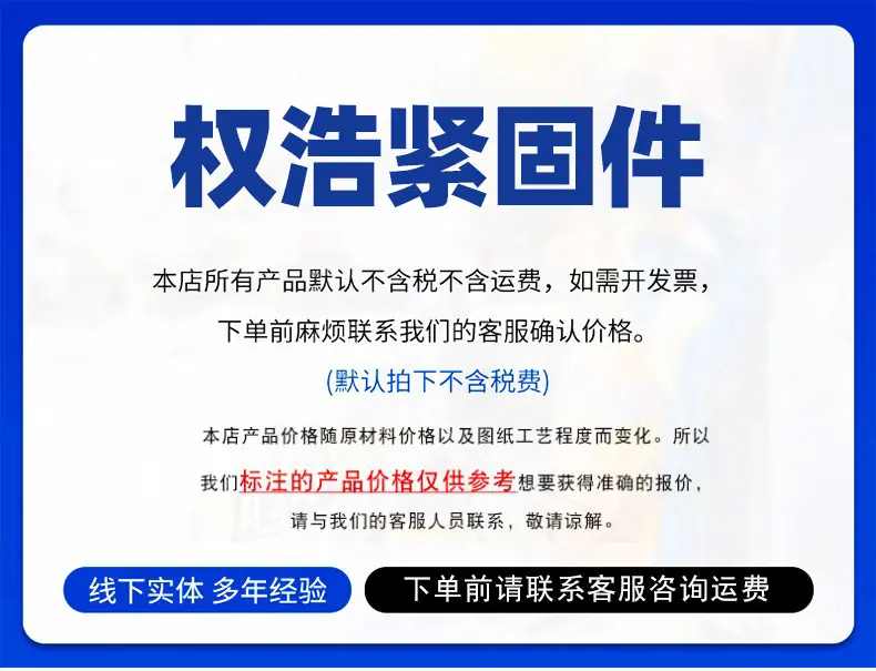 价格说明 拷贝