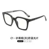 Nuevas Gafas con Montura Tr90 y Lentes Redondas Grandes para Hombres y Mujeres, Modernas y Aptas para Lentes Graduados, Monturas de Gafas con Filtro de Luz Azul