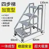 Plataforma escalonada con ruedas, fijable, móvil, escalera de ingeniería para trepar, escalera de tres peldaños, escalera industrial, pasamanos