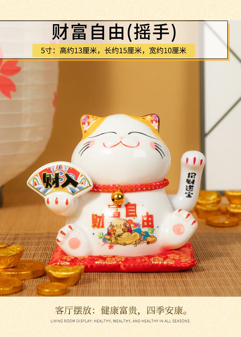 5寸摇手-详情_12.jpg
