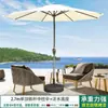 Combinación de Mesa y Sillas para Patio Exterior con Sombrilla Parasol Jardín Ocio al Aire Libre Cafetería de Té de Leche Balcón