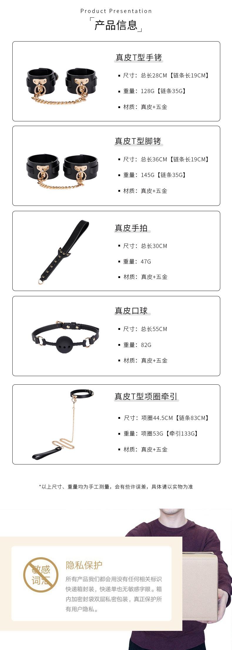 真皮T型五件套（单品）_07.jpg