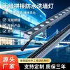Luz Led Lavadora de Pared Ip67 Impermeable Empalme Continuo Luminarias para Proyectos de Iluminación Exterior de Edificios, Puentes y Villas