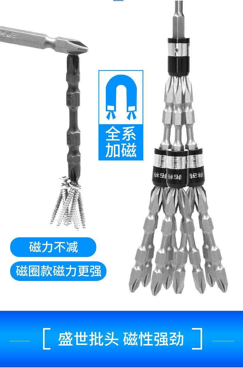 T型带孔批头详情_05
