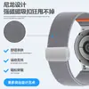 Pulseira de Relógio Elástica de Nylon Universal com Fivela Magnética para Séries Huawei/Samsung 18/20/22mm