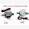 Reparación Torniquete de Altura Completa Puerta de Tres Rodillos Válvula Solenoide Varilla Caída Solenoide Apagado Apertura de Puerta Fabricante Accesorios