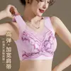 2025 Douyin Transfronterizo Encaje Espalda Bonita Sujetador Sin Costuras Una Pieza Tubo Sujetador para Mujer Delgado Push-Up Talla Grande Sujetador