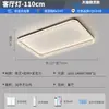 Luz Principal de Sala de Estar de Alto Brilho, Luminária de Teto Moderna Minimalista para Quarto, Nova Iluminação para Sala, Sala de Chá, Estudo, Luminárias de Iluminação de Luxo Leve para Toda a Casa