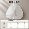 Atacado de fábrica de vários tipos de absorventes para os seios, copas moldadas, roupas de ioga, moda praia, sutiãs esportivos, inserções para absorventes de seios e absorventes de seios com copo de esponja