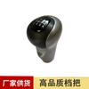Adecuado para Honda Civic DX EX LX 06-11, cubierta antipolvo para palanca de cambios, pomo de cambio de marchas ht