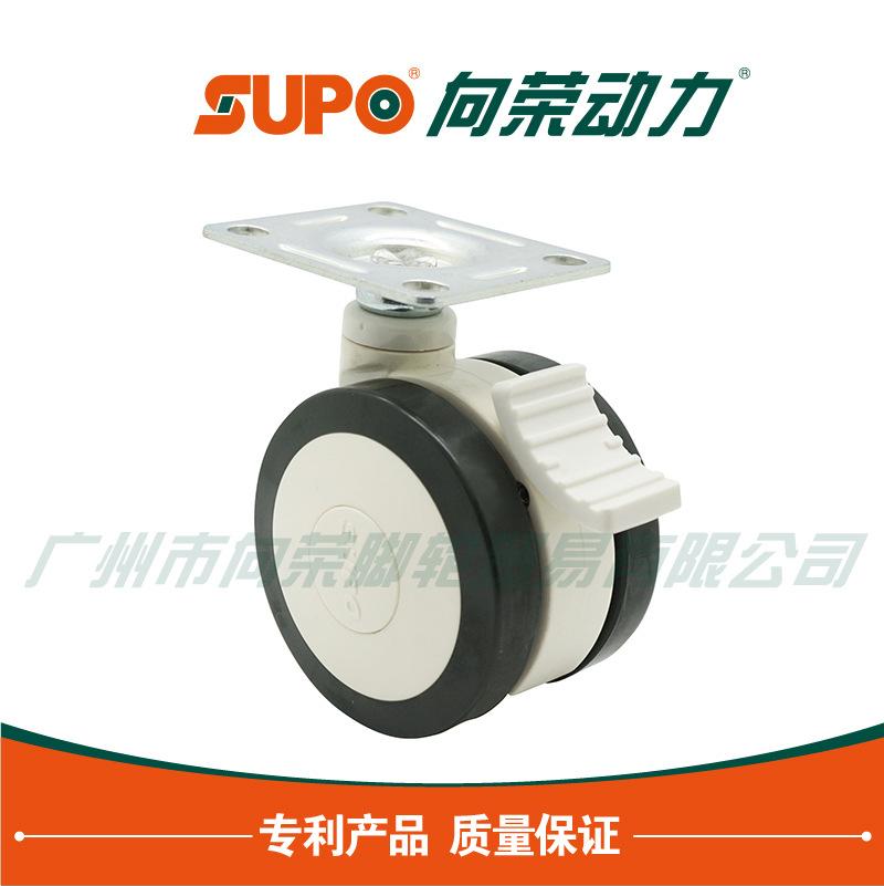 SUPO平板刹车 (4)