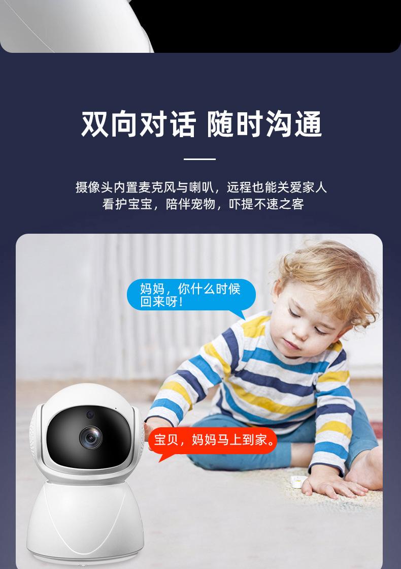 晴天详情页_08.jpg