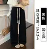 Nuevos Pantalones Anchos Estilo Coreano Batido Otoño/Invierno para Mujer, Pantalones Casuales Sueltos de Cintura Alta con Efecto Plisado, Versátiles para Mujeres Petites