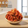 Enchimento de Sachê Perfumado com 100g de Ervas: Artemísia, Lavanda, Flores Herbais Chinesas, Osmanthus, Pacote de Material para Sachê