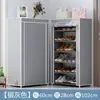 Zapatero multicapa simple para uso doméstico, zapatero de tela económico, ahorra espacio, simple moderno a prueba de polvo, ensamblado para la entrada del dormitorio