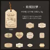Serie de Papelería Chica Salsa de Tomate Piel Sintética Etiqueta de Imitación de Cuero Paquete de Pegatinas de Tarjeta Dura Decoración de Cuero Vintage 6 Estilos