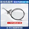 Juego Completo de Accesorios para Máquina Pulidora de Concreto a Gasolina, Modelos 90 y 100, Manillar, Cable del Acelerador y Interruptor de Paro