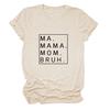 Amazon deseo Estación Independiente Suelta Simple MA Mamá Mamá Bruh Letra Estampada Camiseta Europea y Americana de Manga Corta