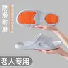 Sandalias especiales antideslizantes para personas mayores, para mujer, verano, para interior, antideslizantes, para baño, hombres y mujeres de mediana edad y mayores, mujeres embarazadas, verano para casa