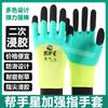Luvas Reforçadas Nylon Respirável Borracha King Borracha Pendurada Dipper Espumado Antiderrapante Espessado Resistente ao Desgaste Luvas de Trabalho