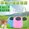 Mochila para Mascotas Hámster Portátil Paquete Ardilla Diablo Erizo Salir Saco de Dormir Cálido Nido de Algodón