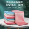 Paños antiadherentes sin aceite que no sueltan pelusa, paños absorbentes para lavar platos, paños de limpieza para cocina, toallas pequeñas, estropajos gruesos para mesa y platos